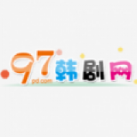 97韩剧网 