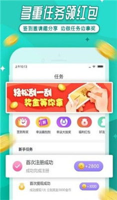 app游戏如何赚钱的