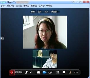 微信通话和Skype,跨越时空的沟通桥梁