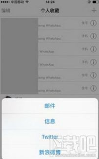 你whatsapp有吗加她,如何通过‘加她功能构建社交网络概述