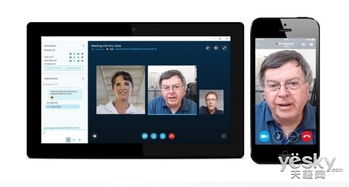 监察会议使用skype,Skype助力高效沟通与协作