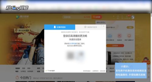 如何把微信视频传到whatsapp,轻松实现微信视频到WhatsApp的跨平台传输