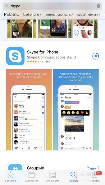 苹果装skype,畅享全球通讯新体验