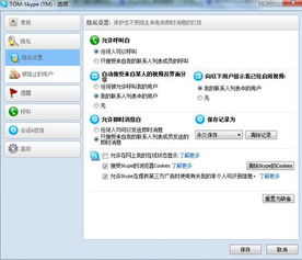 如何才能彻底删除skype,全面指南与操作步骤