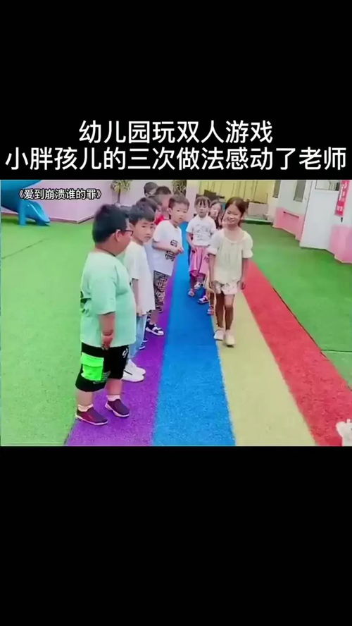 班班幼儿园4游戏手机版 