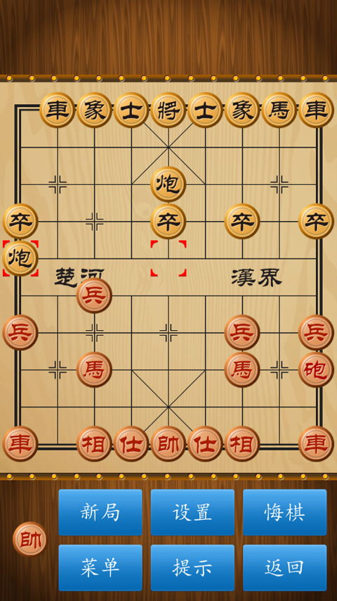 五子棋对战 