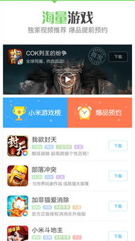 阿哆游戏屋app安卓福利版 