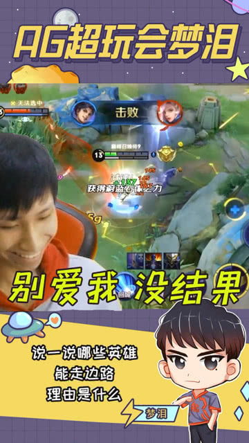 想追我没门 