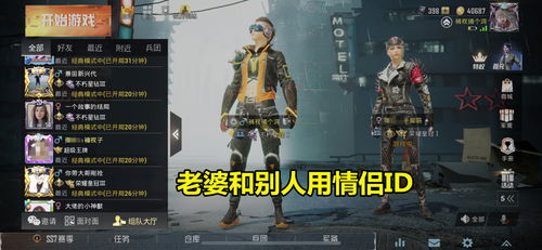 吃鸡游戏画质助手120帧 吃鸡游戏画质助手120帧