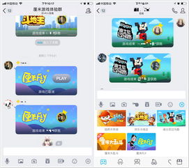 小米游戏春节嘉年华app免费版 小米游戏春节嘉年华app免费版
