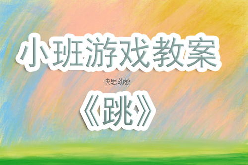 人格解体游戏 