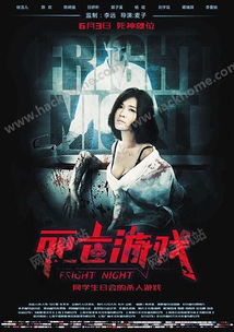 背水一战永不死亡游戏中文版手机下载安装 