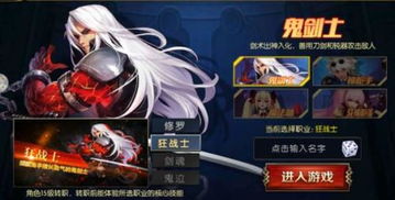dnf手游韩服下载 dnf手游韩服下载