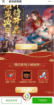 弹壳特攻队礼包码兑换游戏 