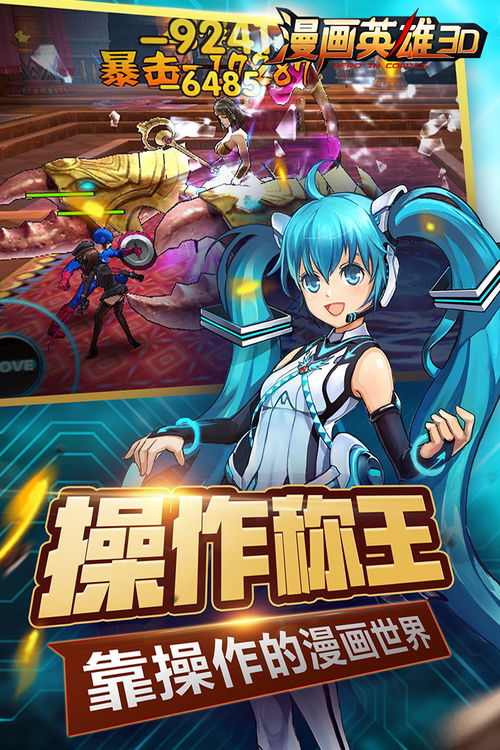 游戏动漫壁纸 