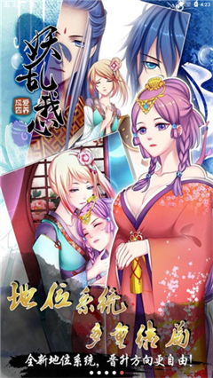 女友换装养成记游戏 