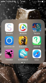 糖果灾难苹果手机下载 