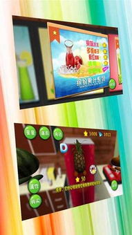 连连看水果派对 