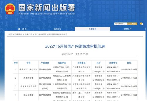 蛋仔派对网易服务器游戏版本下载安装 