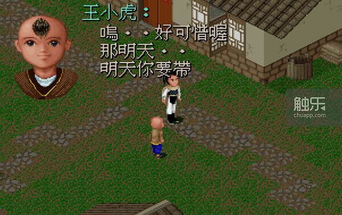 窗前的少女中文版下载 