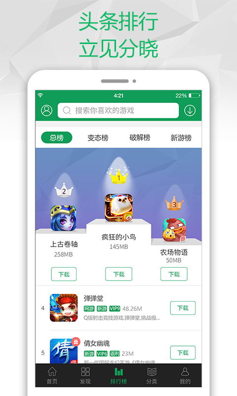 酷酷跑下载游戏盒正版 