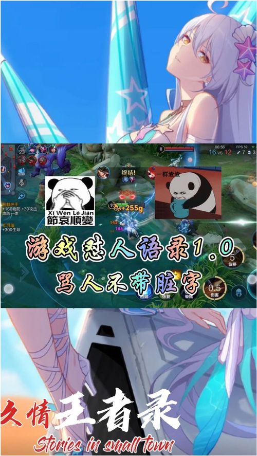 泡泡大作战游戏手机游戏 