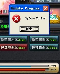 奇怪的问题 