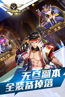 索尼克音爆手游免费版 