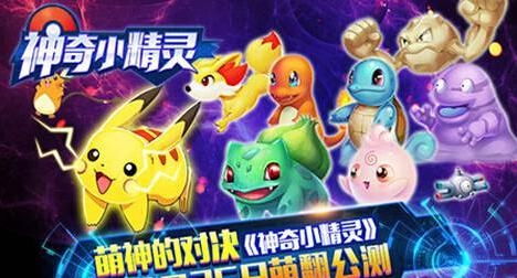 精灵的果园红包版 