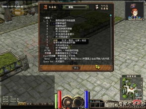 游戏发展国OL 
