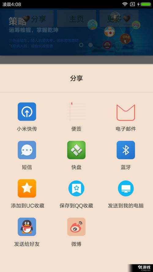 猛鬼迷宫安卓游戏下载 