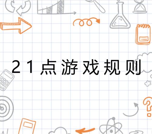 二十四小时手游 