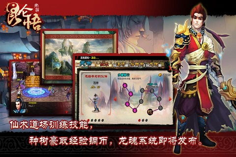 泡泡大作战游戏手机游戏 