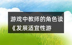 游戏发展国OL 