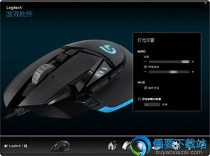 鼠标连点器免费版 鼠标连点器免费版
