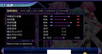 电是怎么形成的游戏 