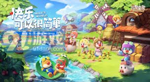 壁纸推荐大全 