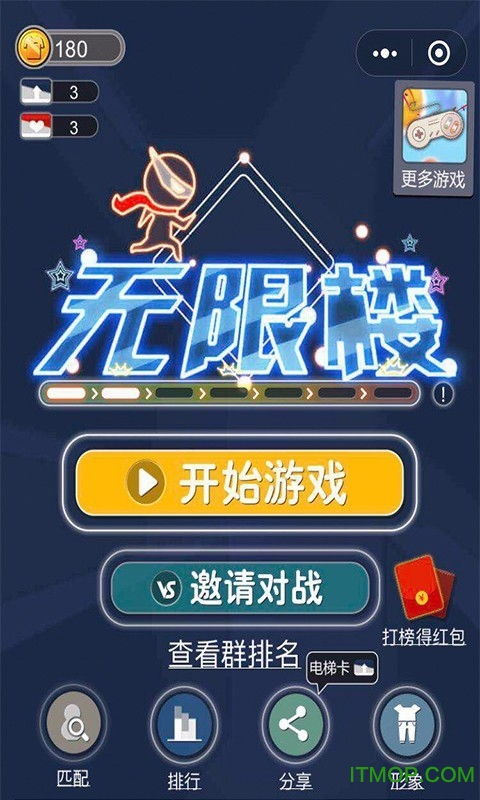 抖音游戏夸父追日最新版 