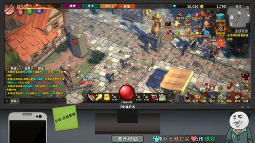 粉末游戏不用登录版 