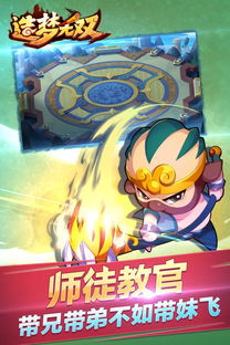 恐怖哆啦a梦游戏 