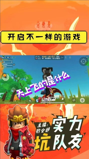 上班玩游戏是不可能的 