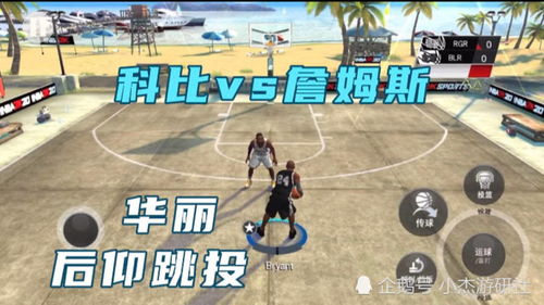 快乐星球游戏 