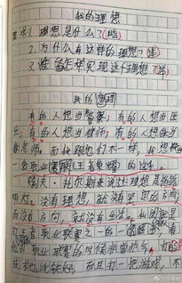 什么什么里奥冒险 