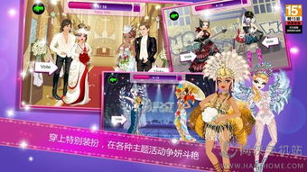 樱花迷你秀游戏盒子免费游戏 