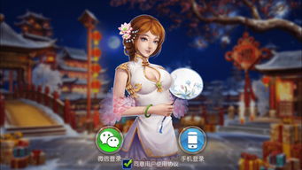 泡泡大作战游戏手机游戏 
