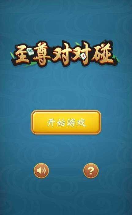 786cc棋牌游戏大厅下载安装 