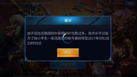 账号盒子下载安卓 