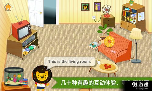 我的孩子我的家游戏官方版下载v1.5.005安装 