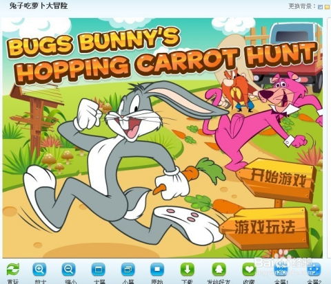 兔子吃月饼游戏下载中文版最新版 