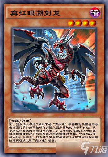 游戏王Neuron 